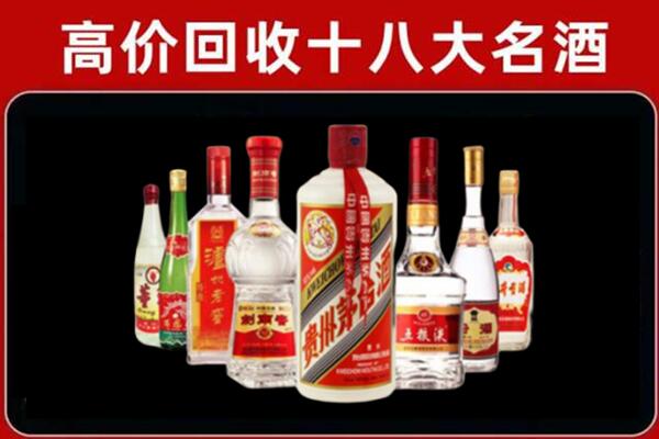 梨树回收汾酒